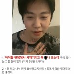 [드루와] 래퍼 블루 차트 1위 관련 라이브 <b>요약</b>