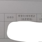 [드루와] 추가))성적표인증)고등 전교권이 알려주는 시험당일 꿀팁