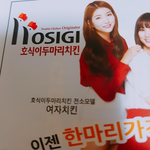 <b>오타</b>가 많다는 한 걸그룹