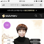 요즘 <b>전화타로</b>에 빠졌다...