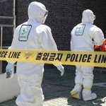 제주 격리 20대 여성 극단적 선택