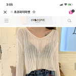 <b>이옷</b> ㅇㄸ???