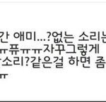 [드루와] 너넨 친한 친구가 갑자기 고백하면