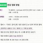 [방탄소년단] ⭐지각 총대 <b>with</b> 하이퍼⭐ (연검정화) (+