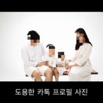 [개깊은빡침] 조선족?중국인 번개<b>장터</b> 사기피해 꼭 조심하세요!!...
