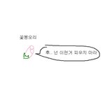 [댓글부탁해] 문학 <b>점수</b> 개조짐