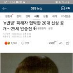 [댓글부탁해] 이사람 <b>얼</b><b>평</b>좀 해봐