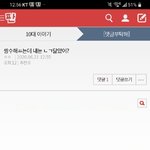 [댓글부탁해] <b>so</b>