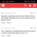 [모두드루와] 이거 내가  <b>비추</b> 받는게 맞는 댓글임?