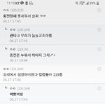 [댓글부탁해] <b>Never</b>