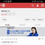 [댓글부탁해] <b>입가</b>에