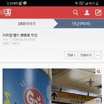 [댓글부탁해] <b>now</b>