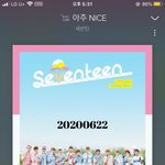 [세븐틴] <b>화이팅</b>화이팅