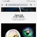 [댓글부탁해] <b>낙서</b>