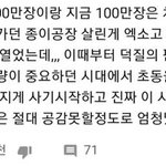 엑<b>부심</b>짤 놓고 저녁준비하러감