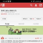 [댓글부탁해] <b>생선</b>가게