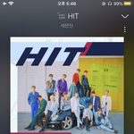 [세븐틴] 그럼 담주에도 <b>문명</b>특급 나옴 ?