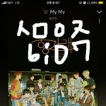 [세븐틴] <b>예측</b>2위ㅜㅜ