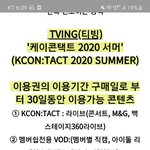 본진 케이콘 나가는애들아 질문좀;;