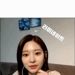 [모두드루와] 어제자 김민주 <b>영통</b> ㅠㅠ