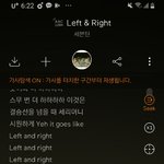 시즈닌데 <b>셉틴</b> 노래들어봤다