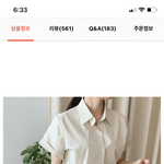 [댓글부탁해] 얘들아 이 색 셔츠에는 무슨 색 바지가 예뻐??