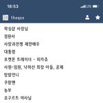 [방탄소년단] 아니 도른자들 아니냐곸ㅋㅋㅋㅋㅋㅋ