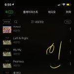 [세븐틴] 부족틴 가오를 위해
