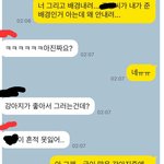 바람피곤 당당한 비보이 전남친(2)