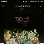 [세븐틴] <b>fearless</b> 미챴는데..??