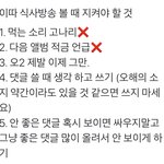 [EXO] <b>필독</b>