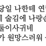 이거 누가 쓰레기인거임?