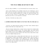 [방탄소년단] 안녕하세요. 방탄소년단 갤러리입니다.