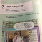 헐 버블<b>디아</b> 교과서에 나옴ㅋㅋㅋ