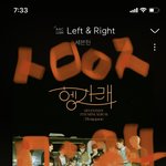 [세븐틴] 스밍