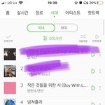 [드루와] <b>이쯤</b>에서 다시보는 2019년 연간 1위