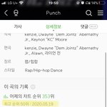 엔시티 <b>진입</b>은 ㅆㄱㄴ임