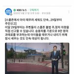 [드루와] 포켓몬 마냥 진화한 민<b>식이</b>법 근황 ㄹㅇ;;;