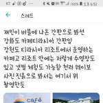 [NCT] 이이건 무조건 <b>청량</b>이닷