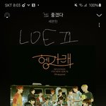 [세븐틴] 여기있는 <b>캐럿</b>들은