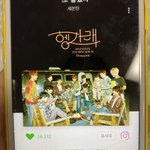 [세븐틴] 우리 떨어졌어요!