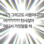 [EXO] 오늘 진짜 <b>미모</b> 미쳤다
