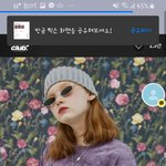 <b>옷</b> <b>색깔</b> 골라봐봐 번호만 쓰면 됨