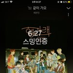 [세븐틴] 틧터보면 정병올거같아