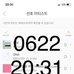 [방탄소년단] 실트 올랐다 <b>힘내자</b>