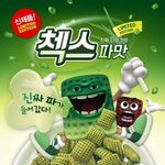 [댓글부탁해] 나같은 애 있음????