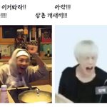 [모두드루와] 이민혁 <b>앞니</b> 똑