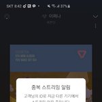 [세븐틴] 안좋은 소리 좀 그만해