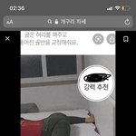 이거 <b>골반교정</b> 될ㅇ거 같냐
