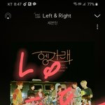 [세븐틴] 떨어지는건 떨어지는거고 스밍은 스밍이지